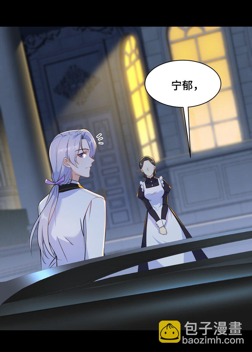 Chap.67 我不会让你抛弃我(1/2)-第71话