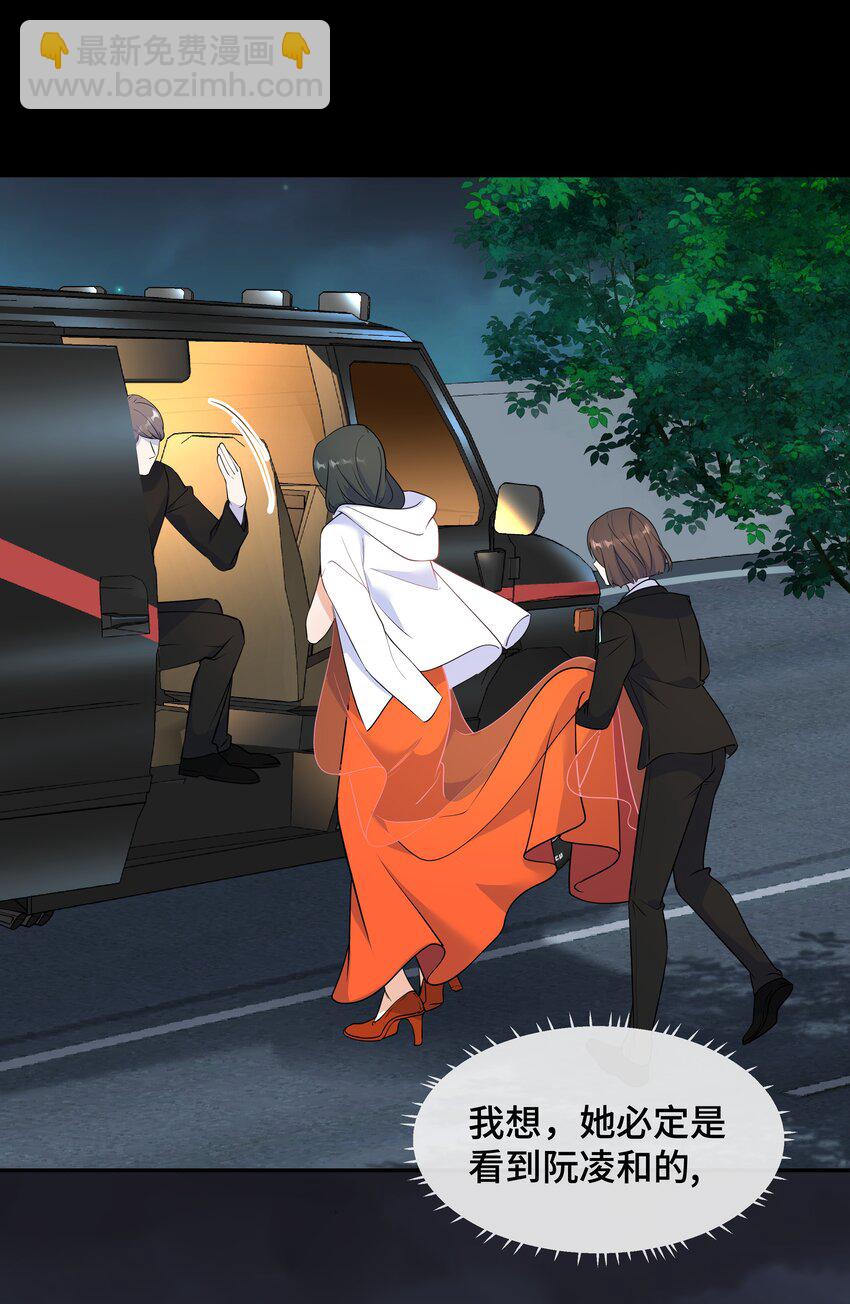 Chap.67 我不会让你抛弃我(1/2)-第71话