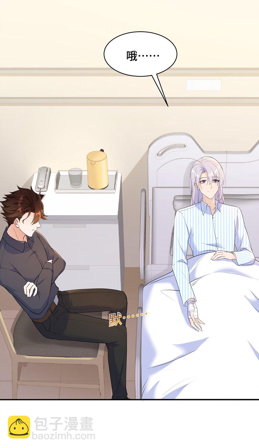 Chap.69 宋柏劳怎么来了-第73话