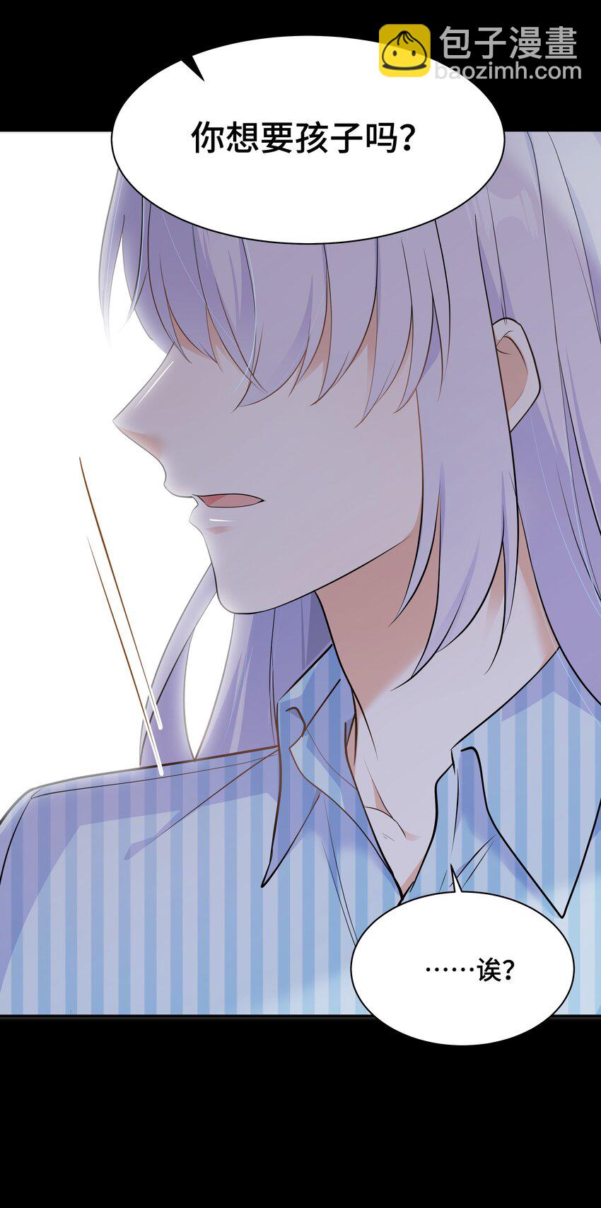 Chap.69 宋柏劳怎么来了-第73话