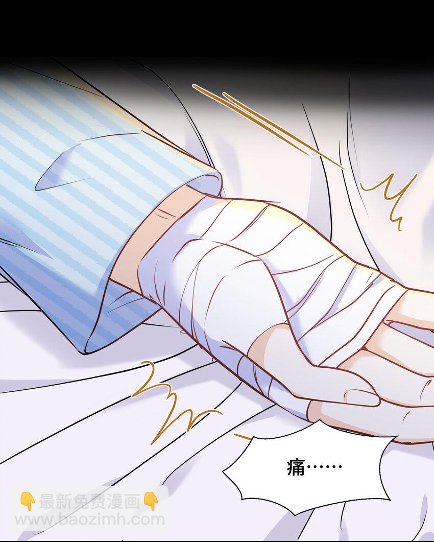 Chap.69 宋柏劳怎么来了-第73话