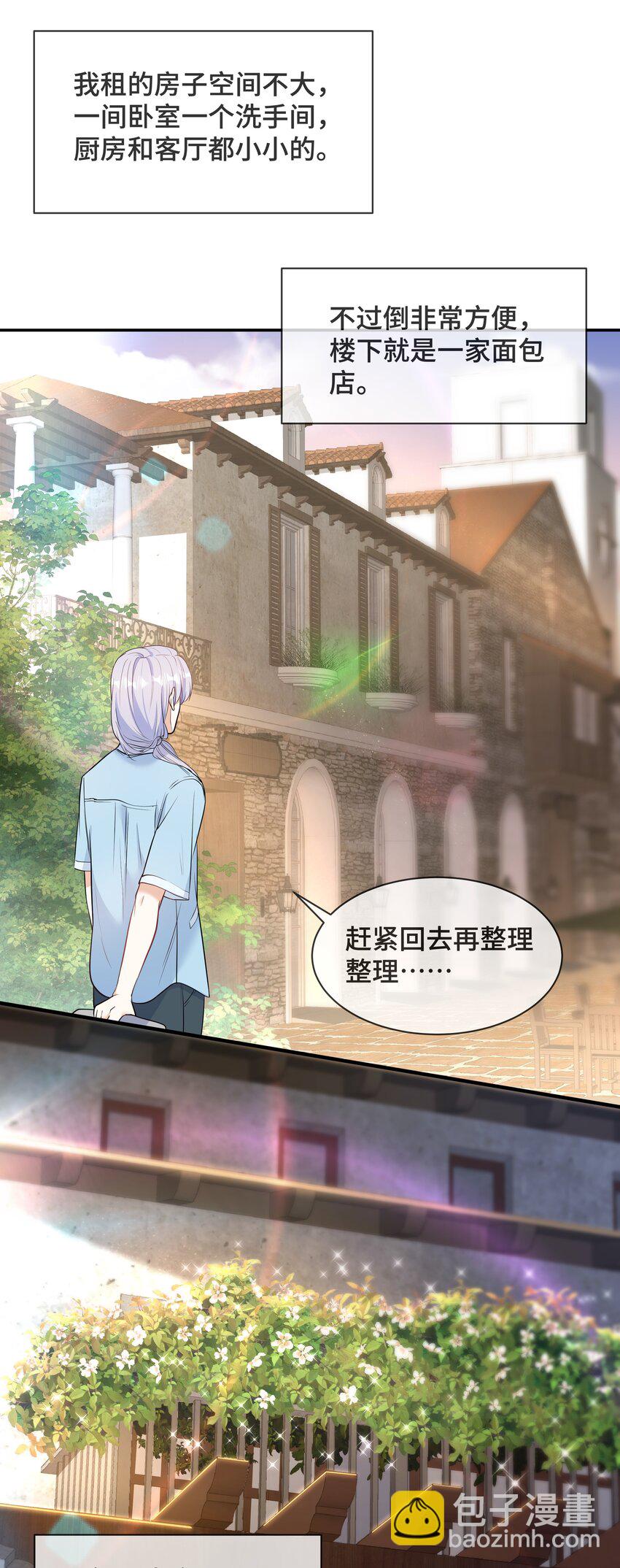 Chap.71 这是抛弃他的报应-第75话