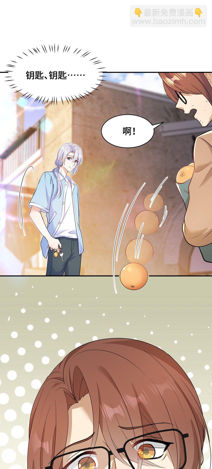 Chap.71 这是抛弃他的报应-第75话