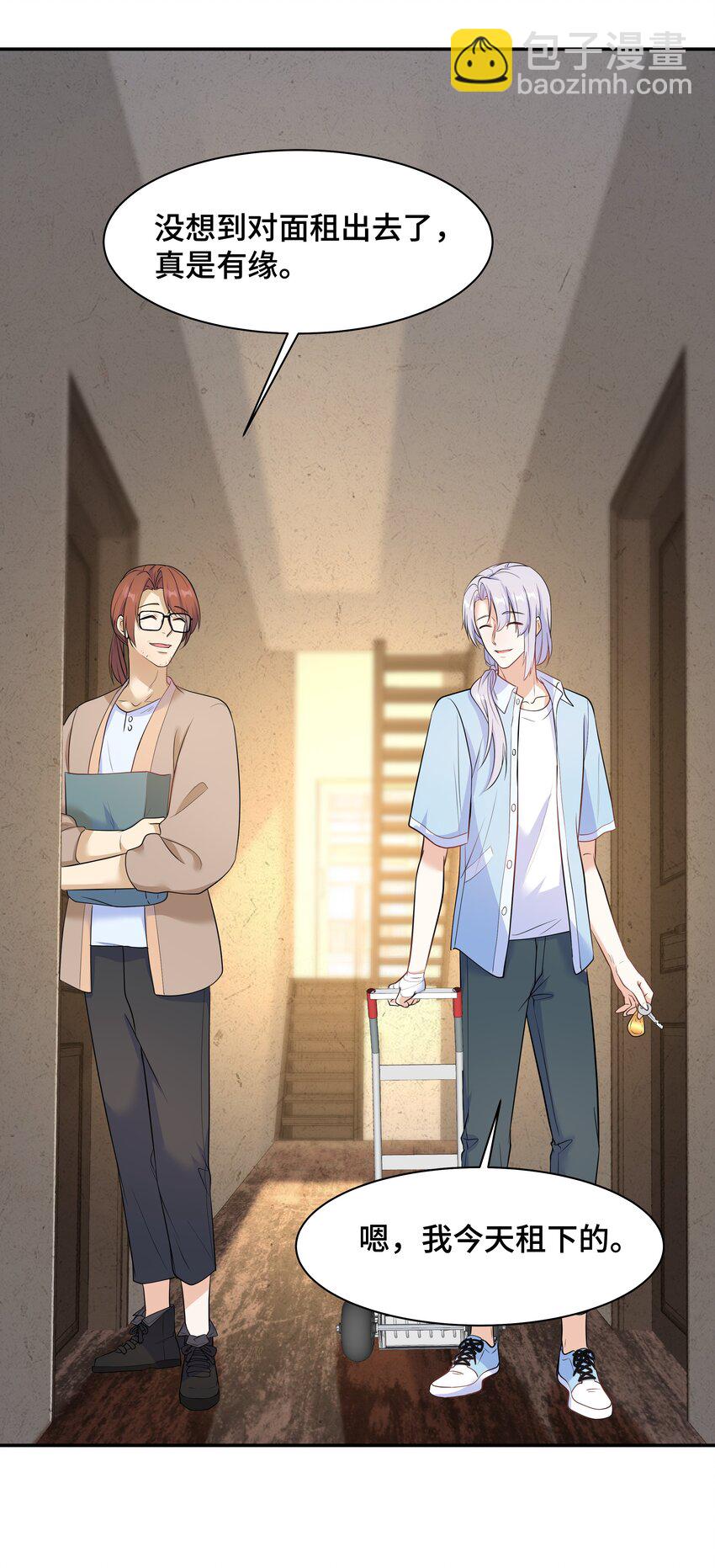 Chap.71 这是抛弃他的报应-第75话