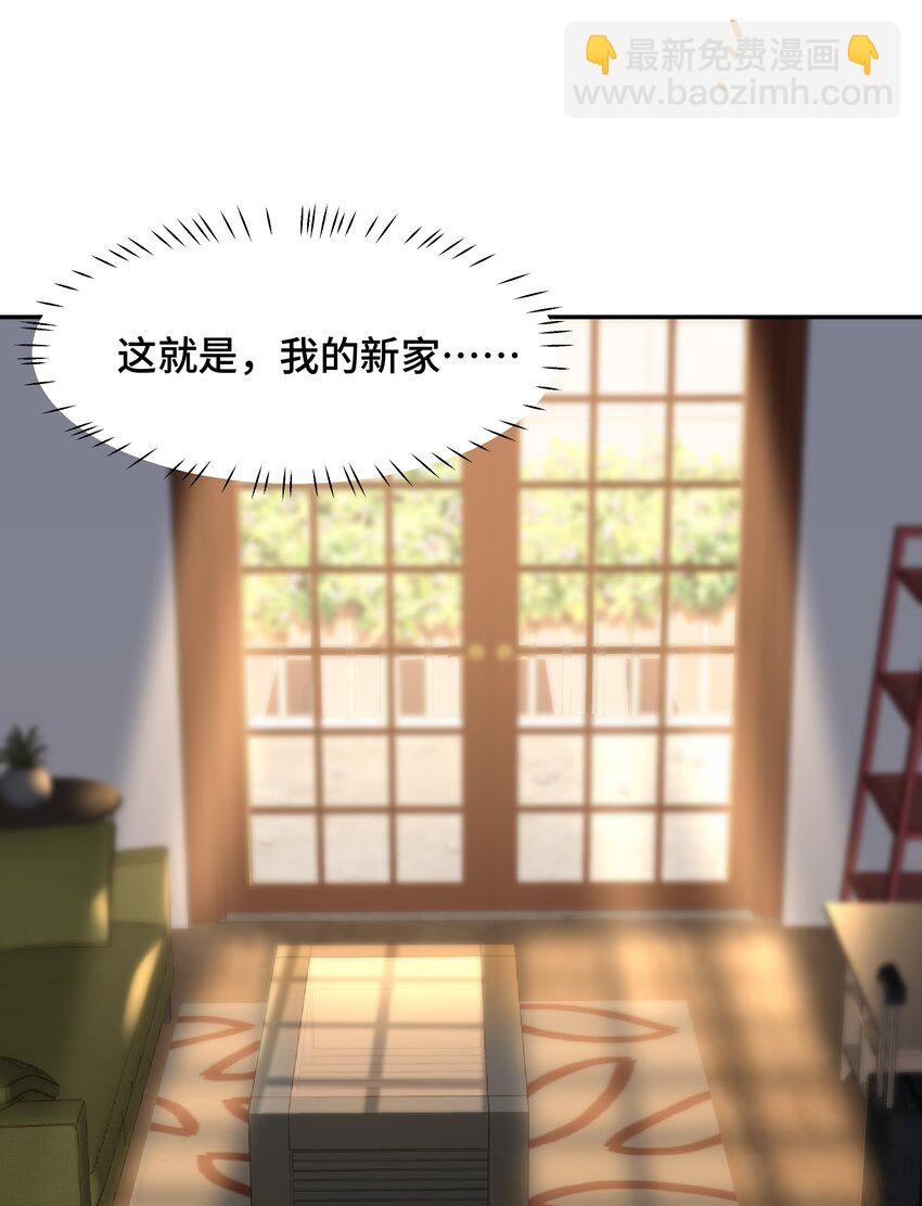 Chap.71 这是抛弃他的报应-第75话