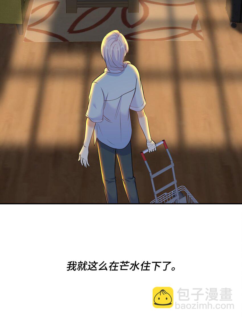 Chap.71 这是抛弃他的报应-第75话