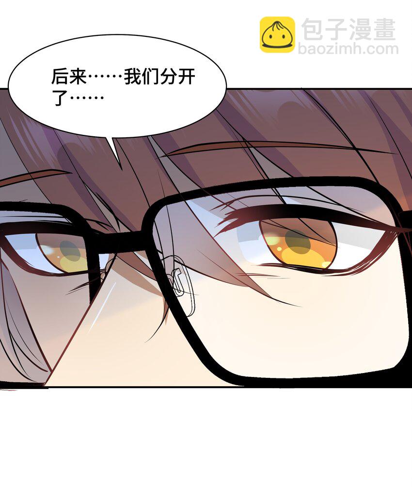 Chap.71 这是抛弃他的报应-第75话