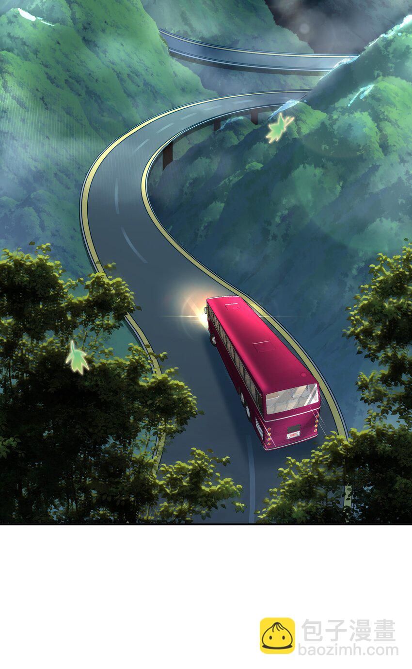 Chap.71 这是抛弃他的报应-第75话