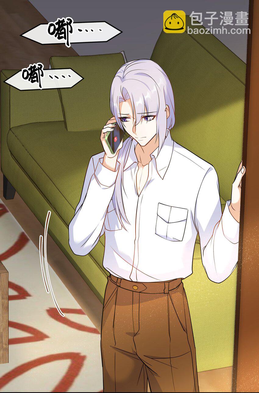 Chap.73 他拿走了你的日记(1/2)-第77话