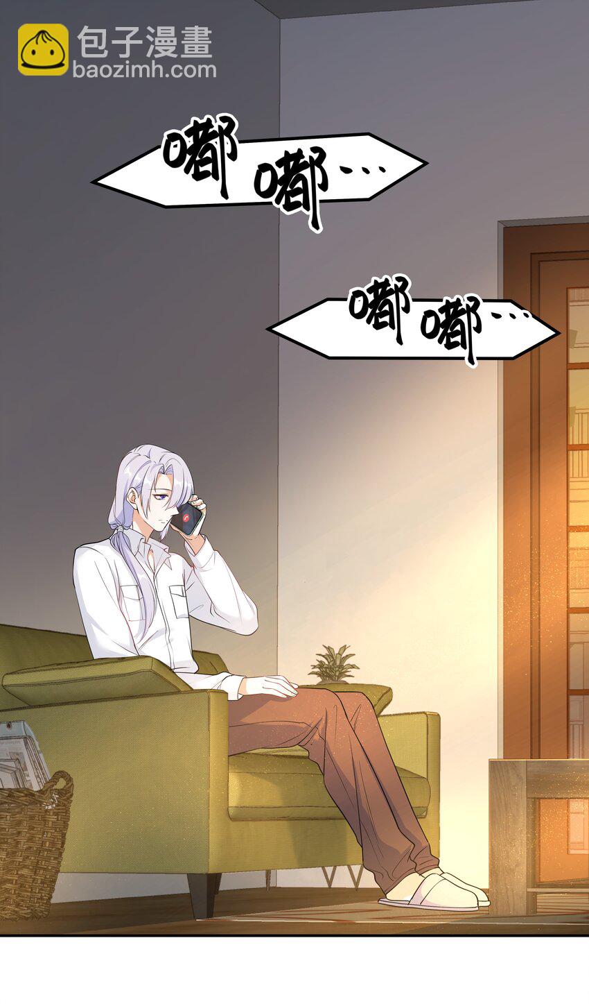 Chap.73 他拿走了你的日记(1/2)-第77话