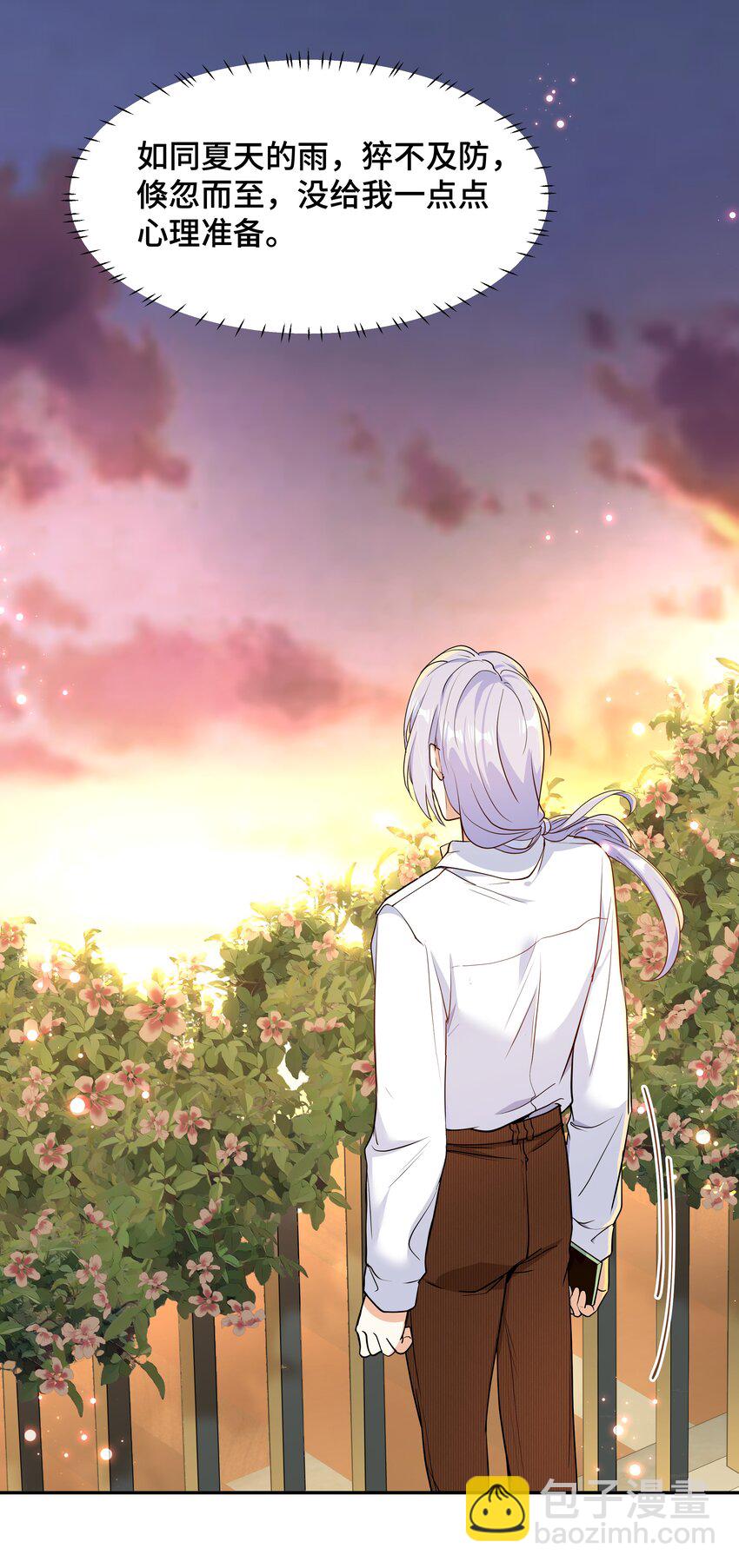 Chap.73 他拿走了你的日记(1/2)-第77话