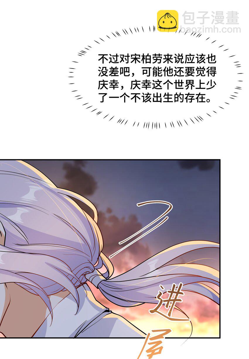 陈伤 - Chap.73 他拿走了你的日记(1/2) - 2