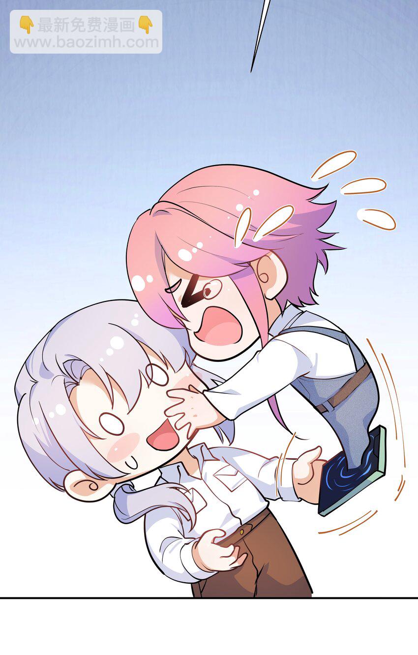 Chap.73 他拿走了你的日记(1/2)-第77话