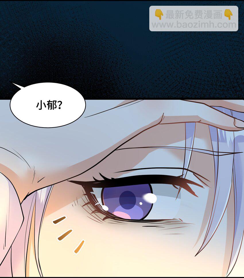 Chap.75 你的日记我看了(1/2)-第79话
