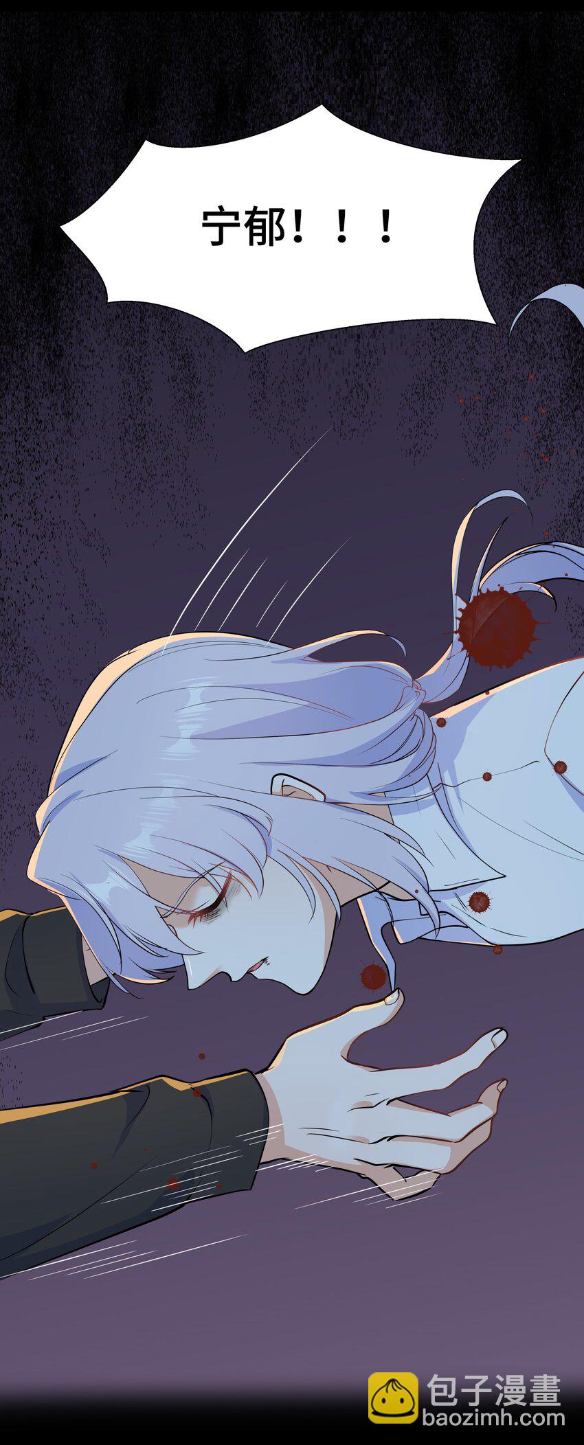 Chap.75 你的日记我看了(1/2)-第79话