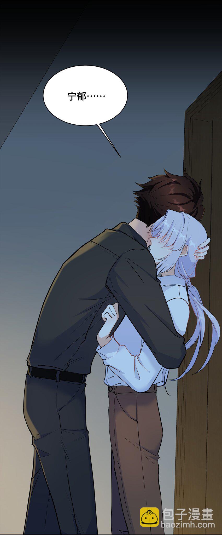 Chap.75 你的日记我看了(1/2)-第79话