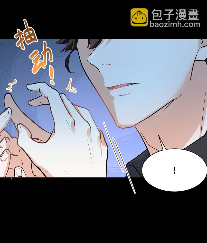 Chap.75 你的日记我看了(1/2)-第79话