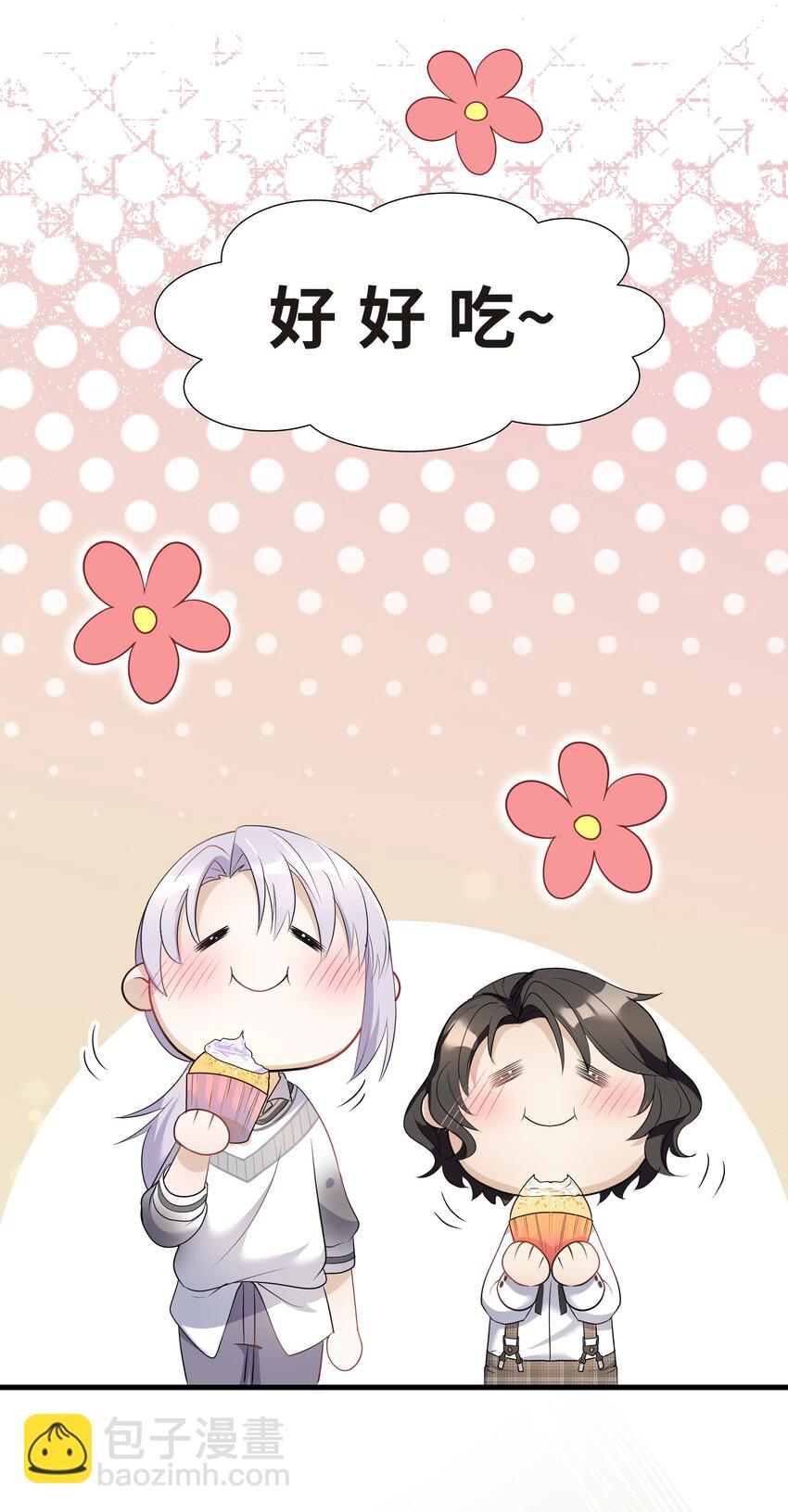 Chap.9 爸爸是个说谎精-第9话