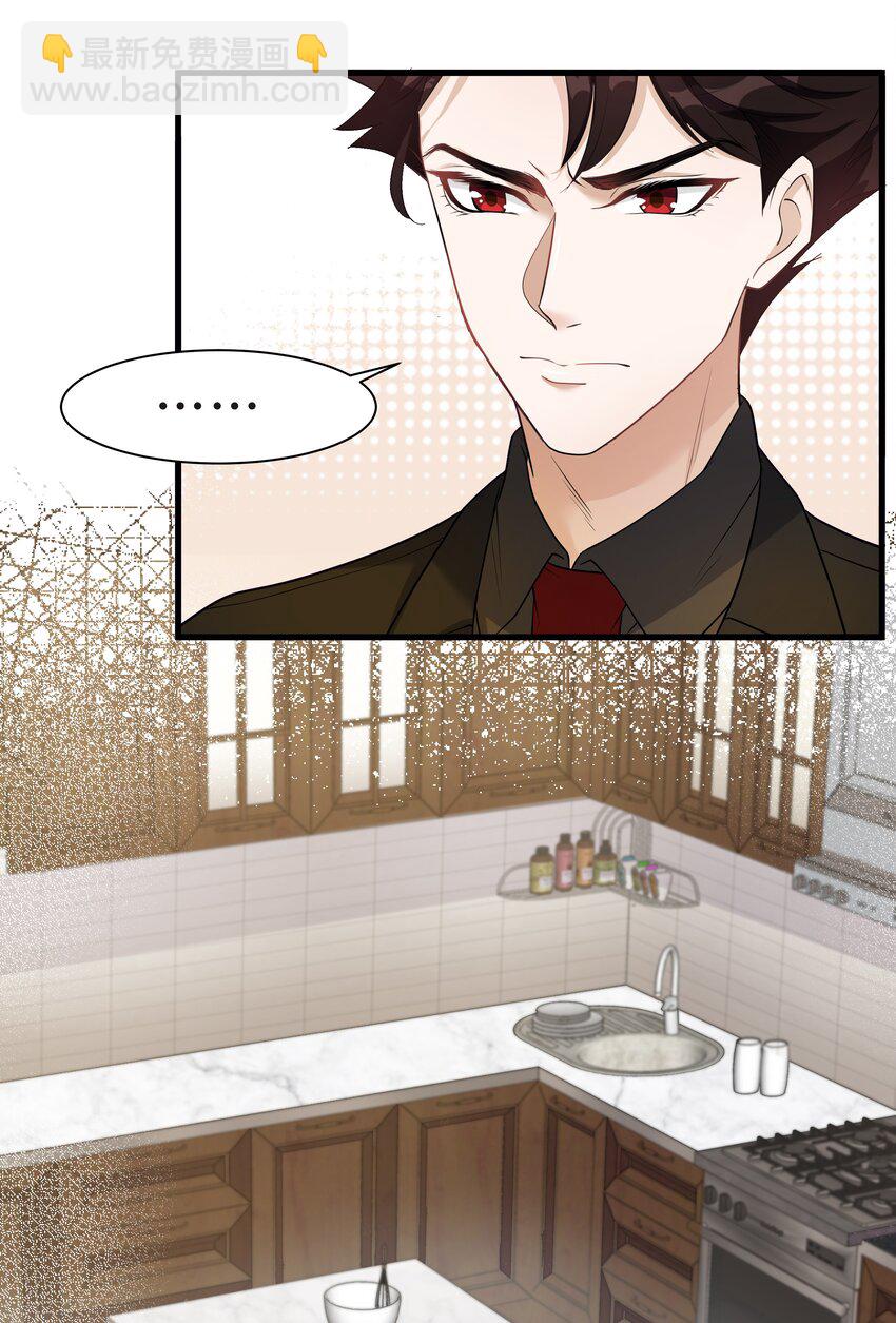 Chap.9 爸爸是个说谎精-第9话