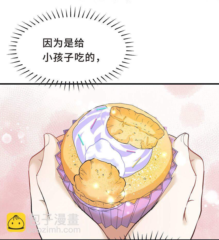 Chap.9 爸爸是个说谎精-第9话