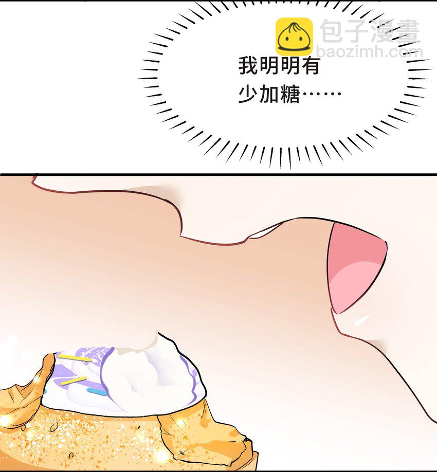 陳傷 - Chap.9 爸爸是個說謊精 - 5