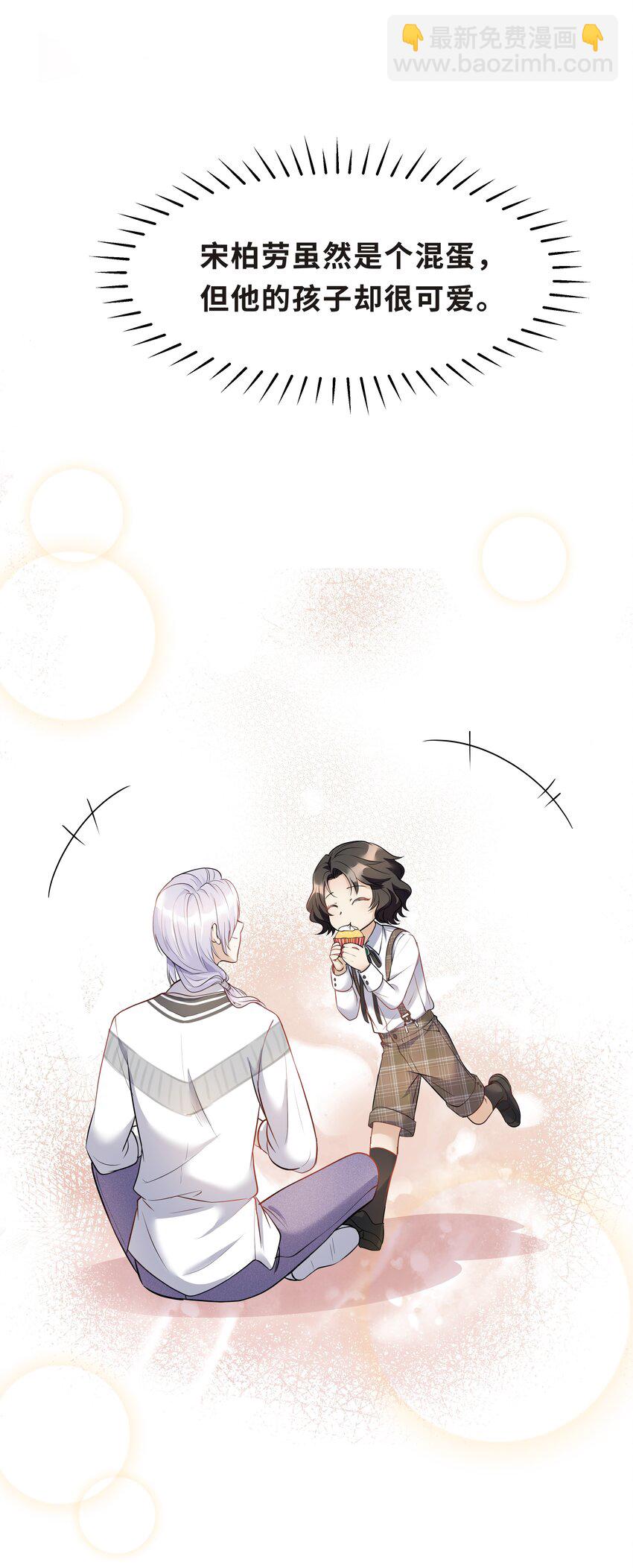 Chap.9 爸爸是个说谎精-第9话