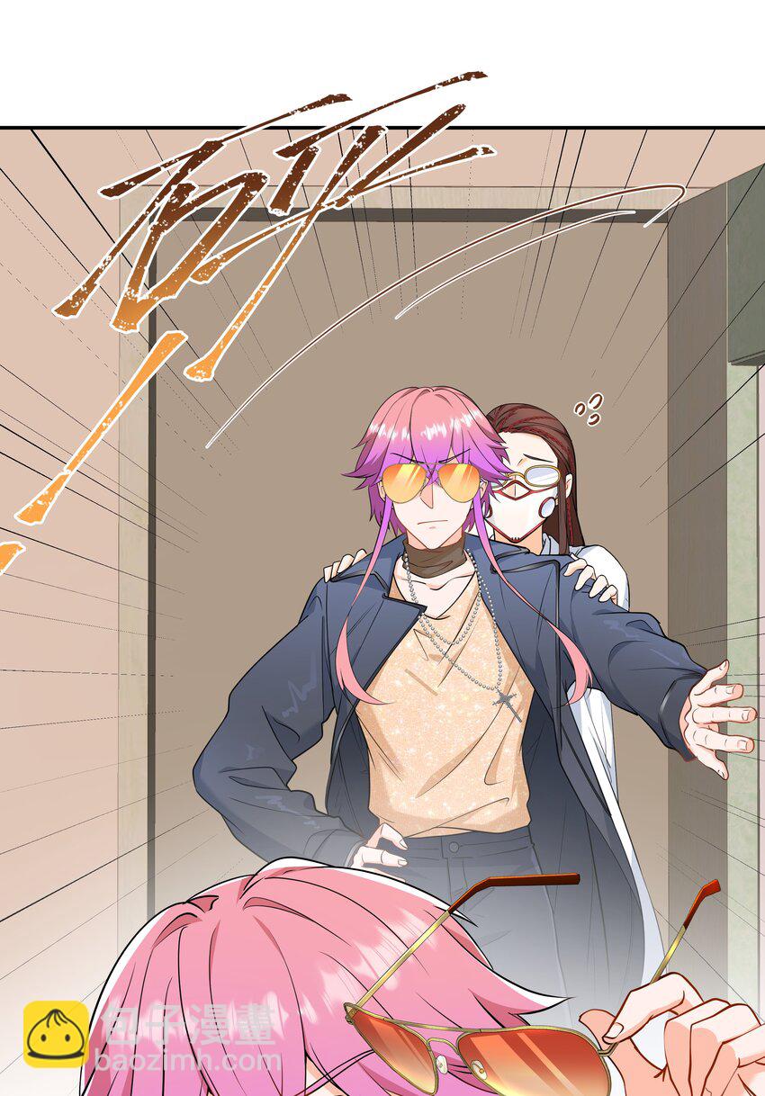 Chap.77 都是受害者-第81话