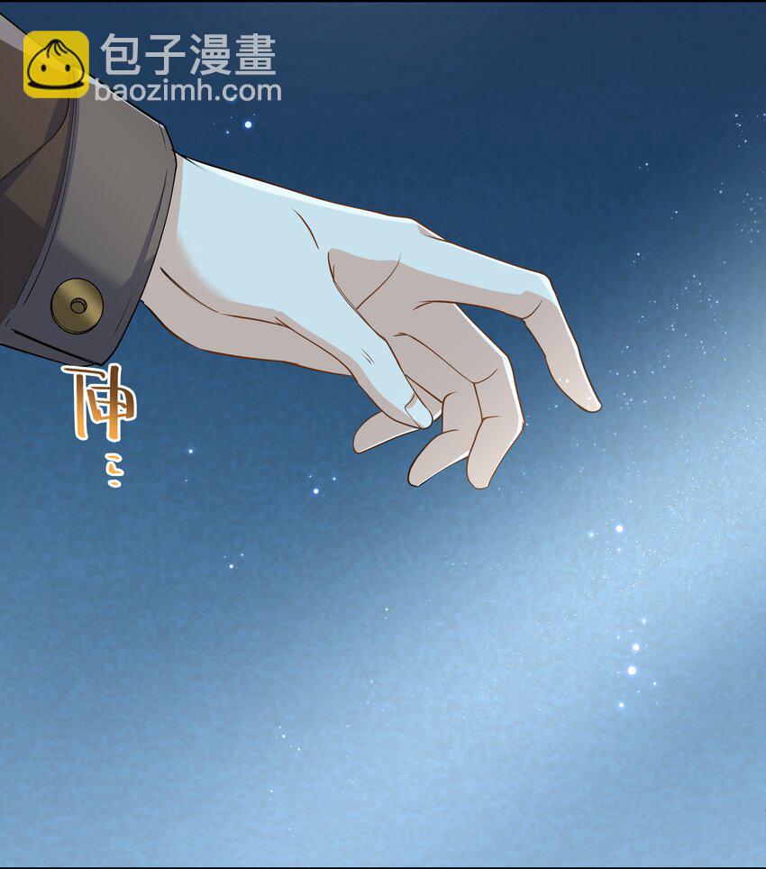 Chap.77 都是受害者-第81话