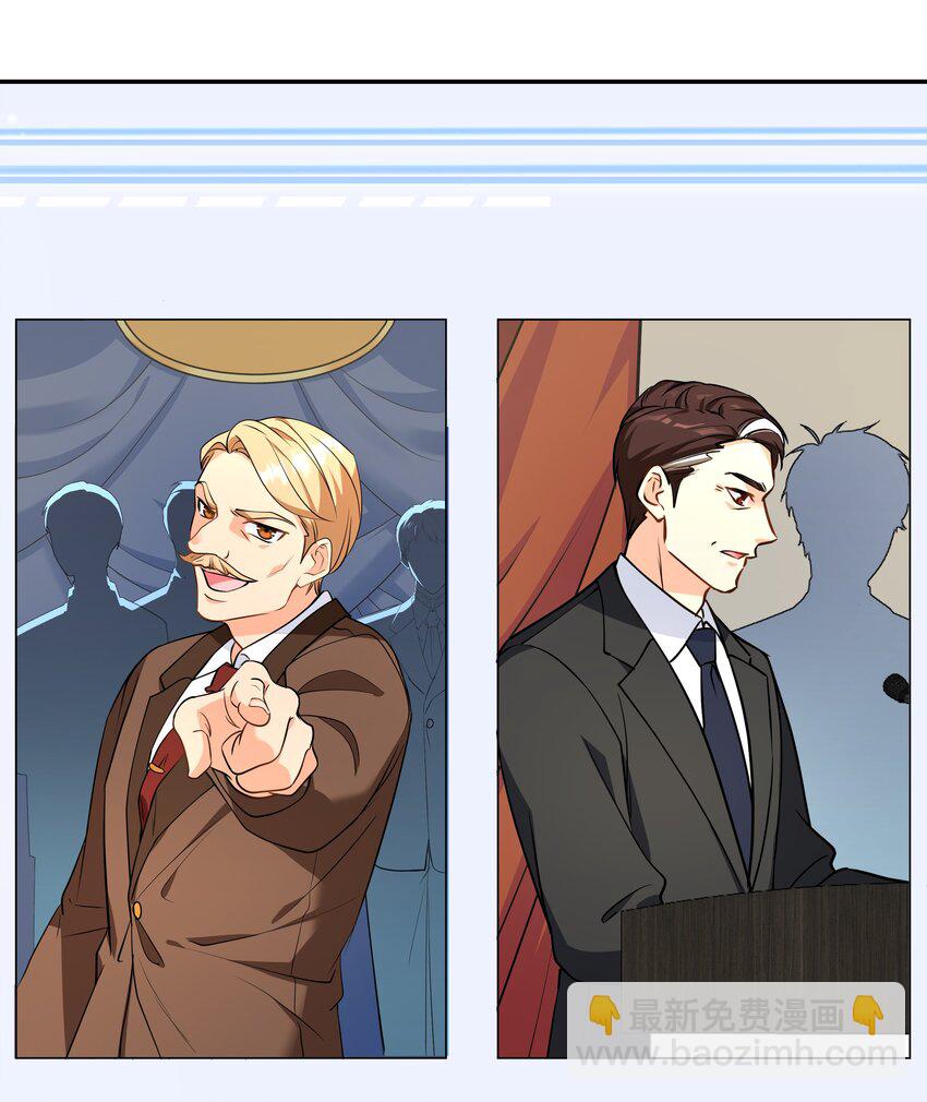 Chap.77 都是受害者-第81话