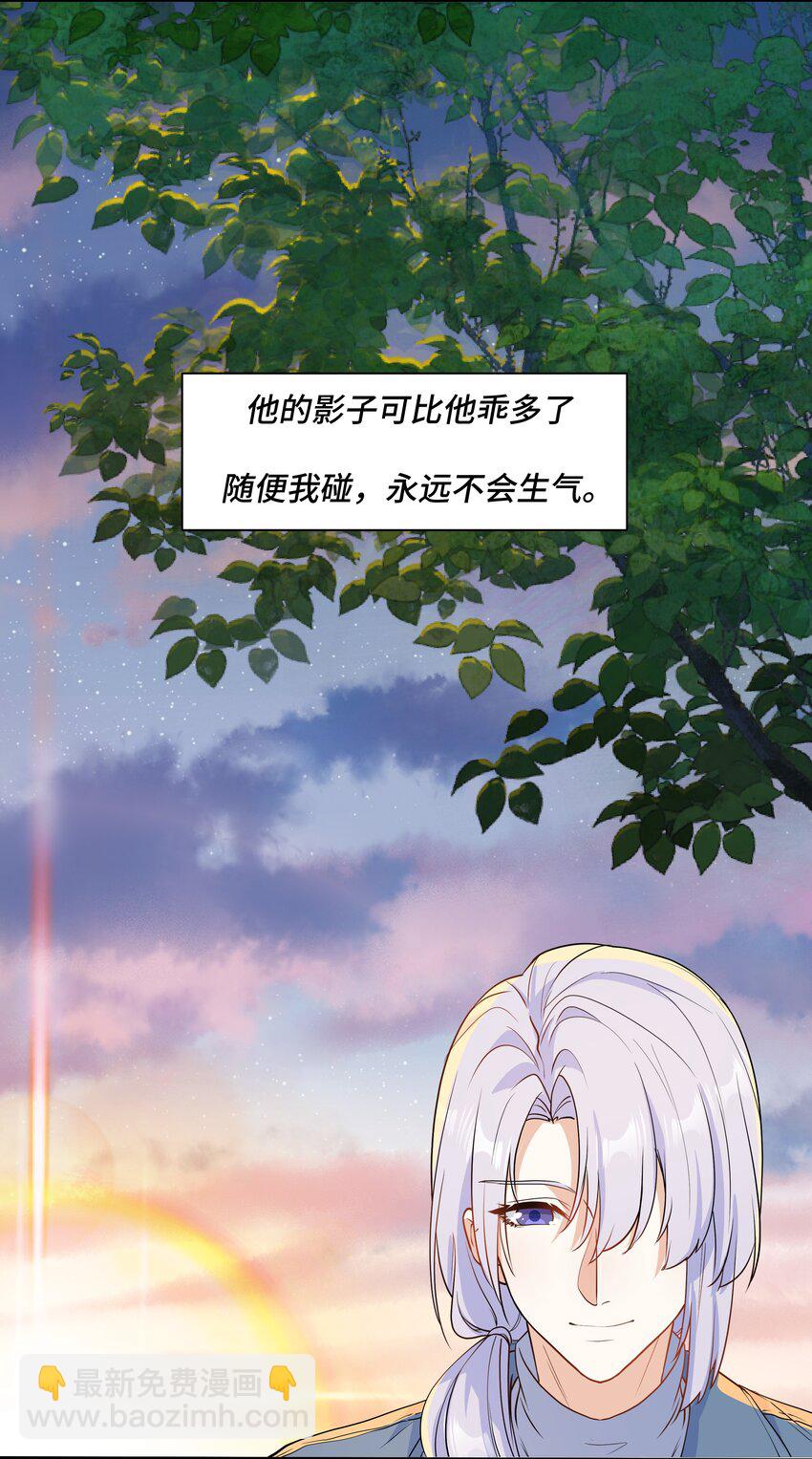 陳傷 - Chap82 求你不要離我而去(1/2) - 2