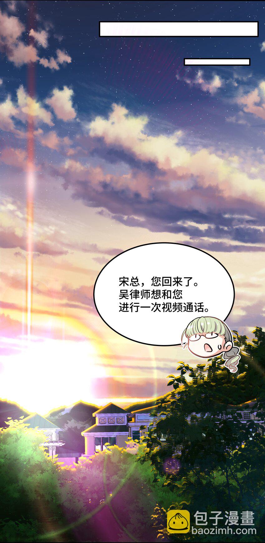 Chap82 求你不要离我而去(1/2)-第87话