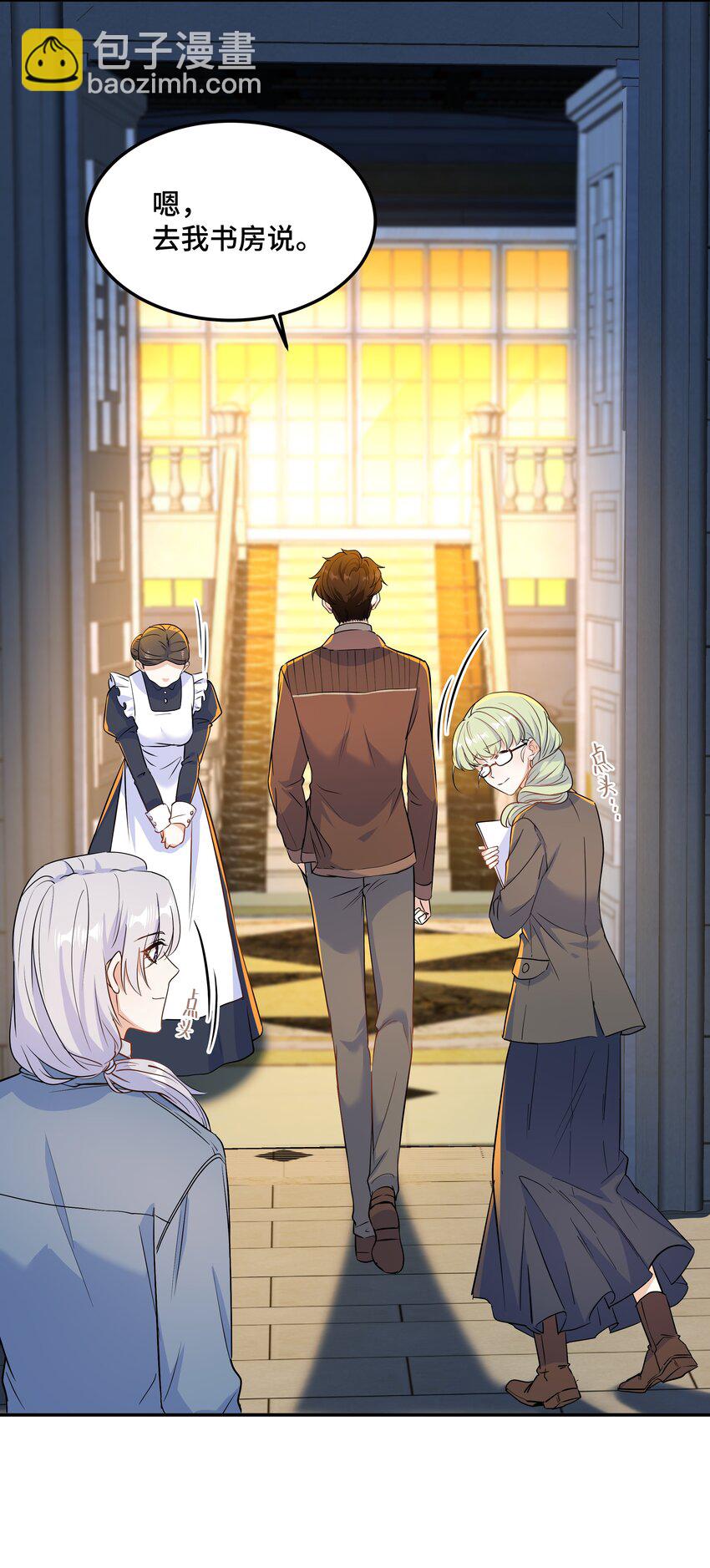 Chap82 求你不要离我而去(1/2)-第87话