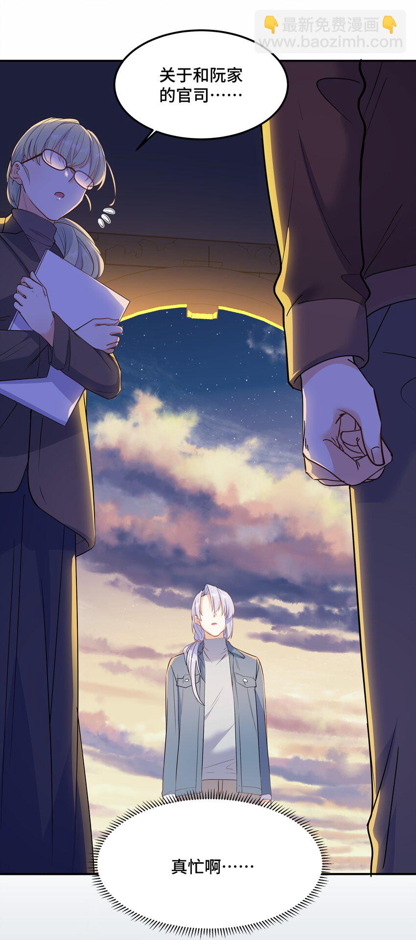 Chap82 求你不要离我而去(1/2)-第87话