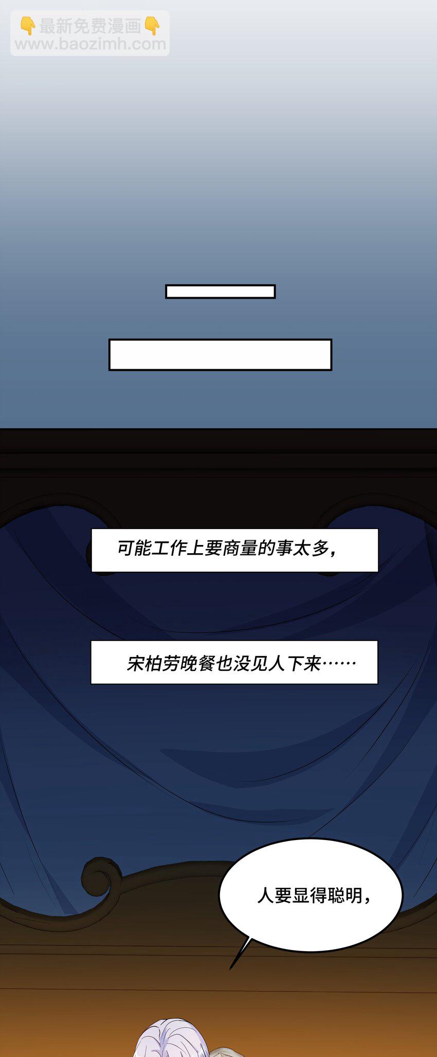 陈伤 - Chap82 求你不要离我而去(1/2) - 6