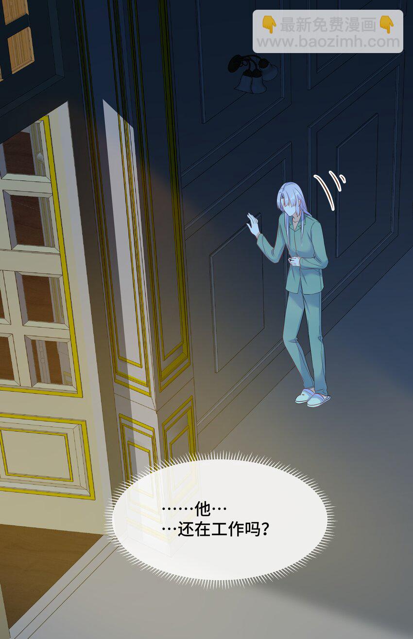 Chap82 求你不要离我而去(1/2)-第87话