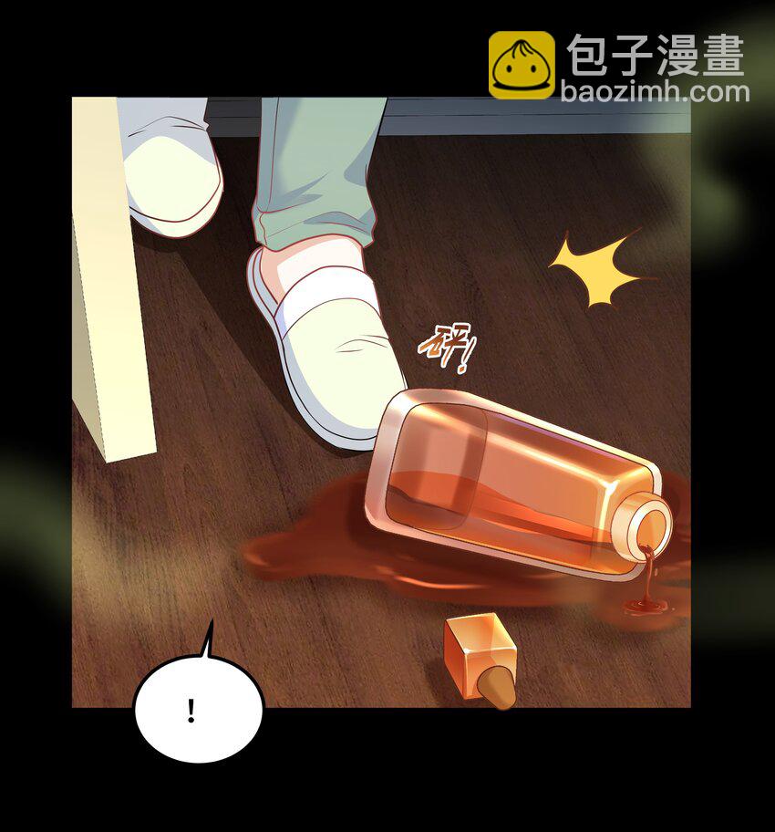 Chap82 求你不要离我而去(1/2)-第87话