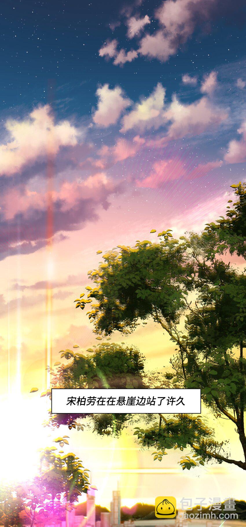 Chap82 求你不要离我而去(1/2)-第87话