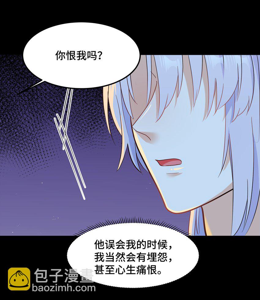 Chap82 求你不要离我而去(1/2)-第87话