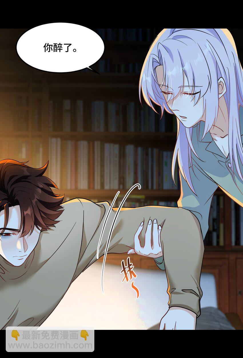 Chap82 求你不要离我而去(1/2)-第87话