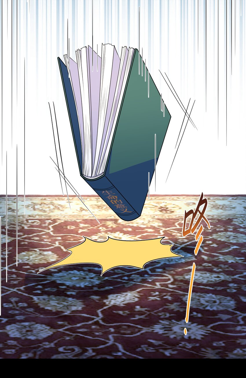 Chap82 求你不要离我而去(1/2)-第87话