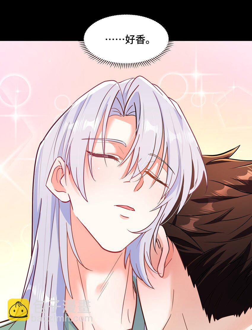 Chap82 求你不要离我而去(1/2)-第87话