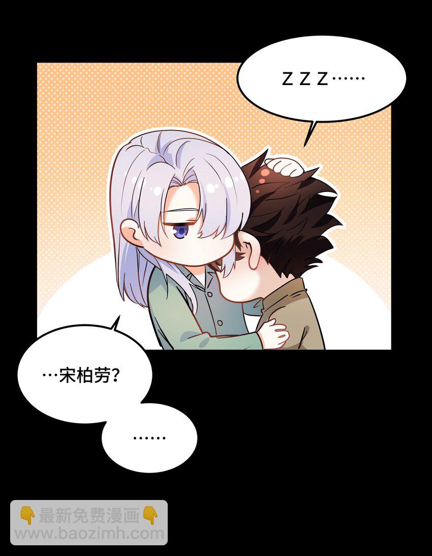 Chap82 求你不要离我而去(1/2)-第87话