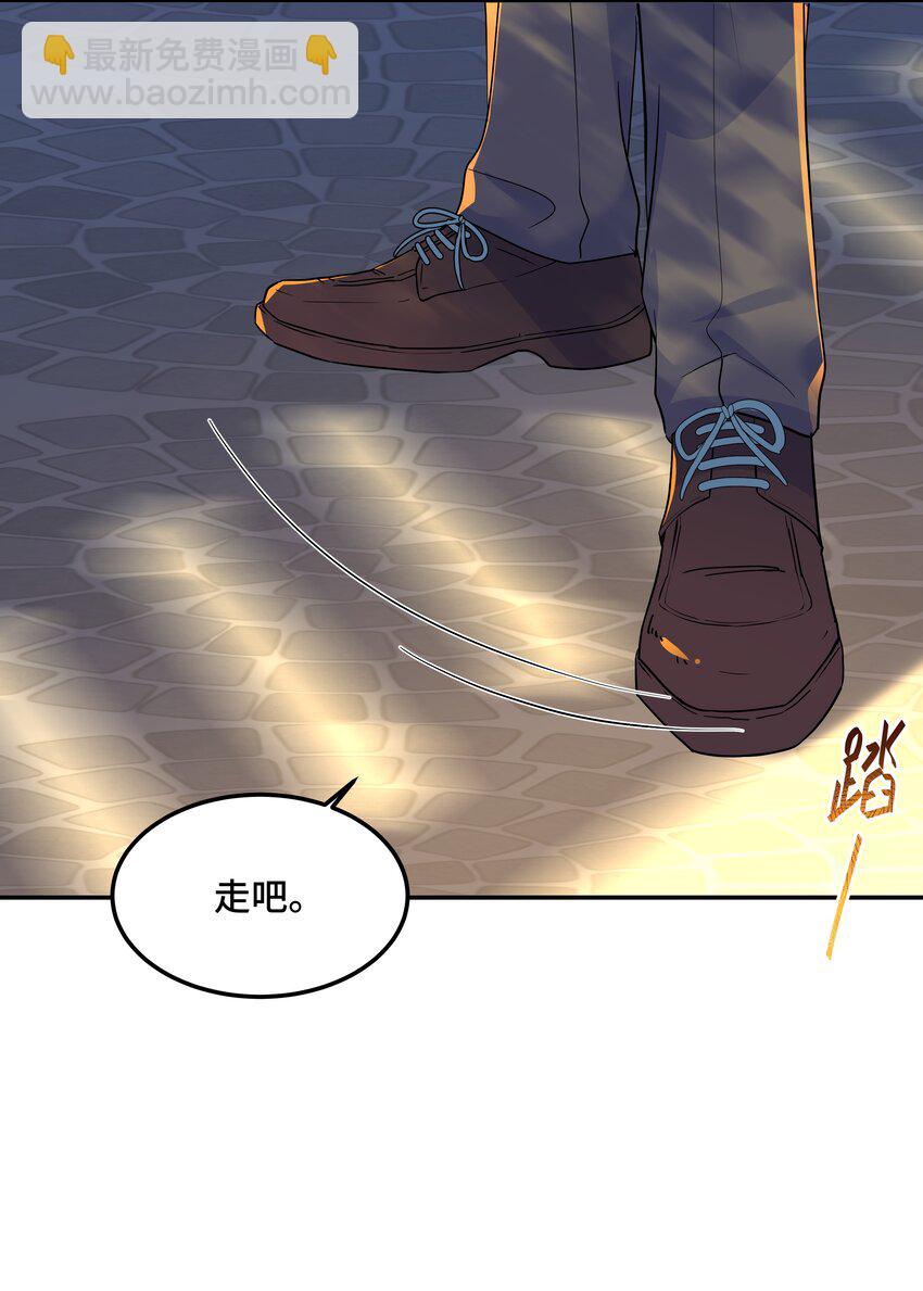 Chap82 求你不要离我而去(1/2)-第87话