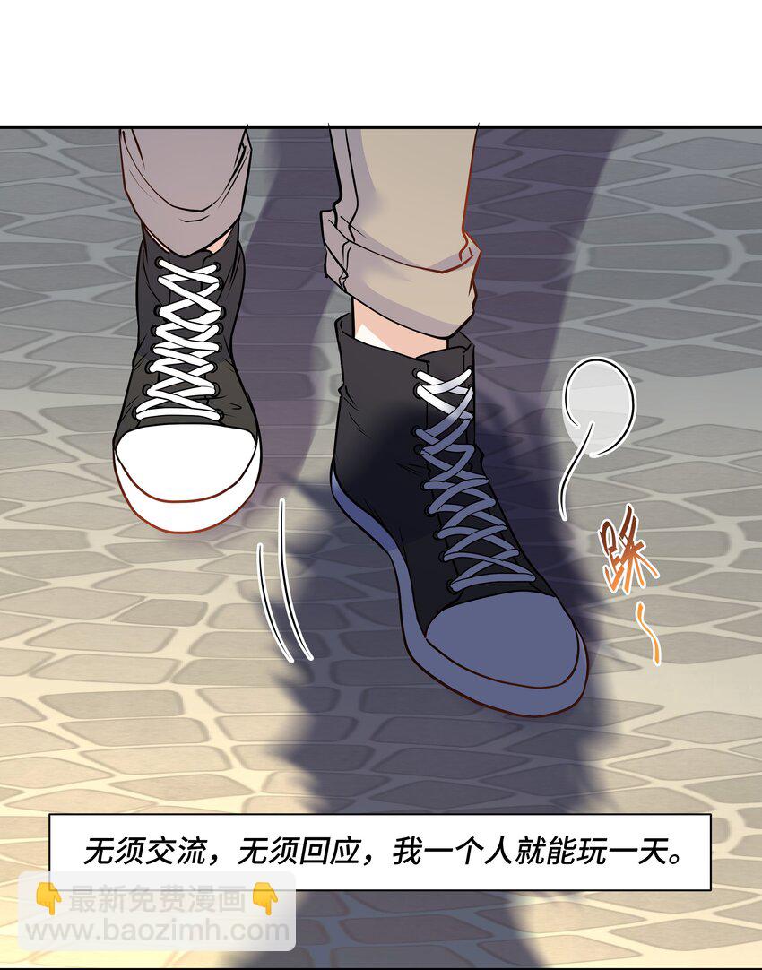 Chap82 求你不要离我而去(1/2)-第87话