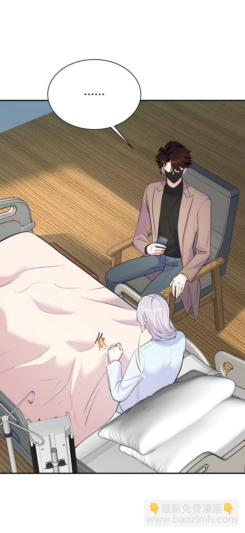 Chap.84 长辈间隐藏的爱意(1/2)-第89话