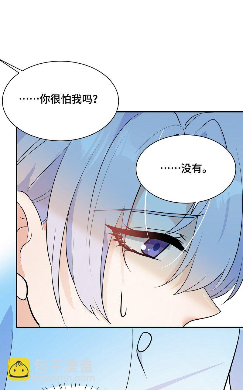 Chap.84 长辈间隐藏的爱意(1/2)-第89话