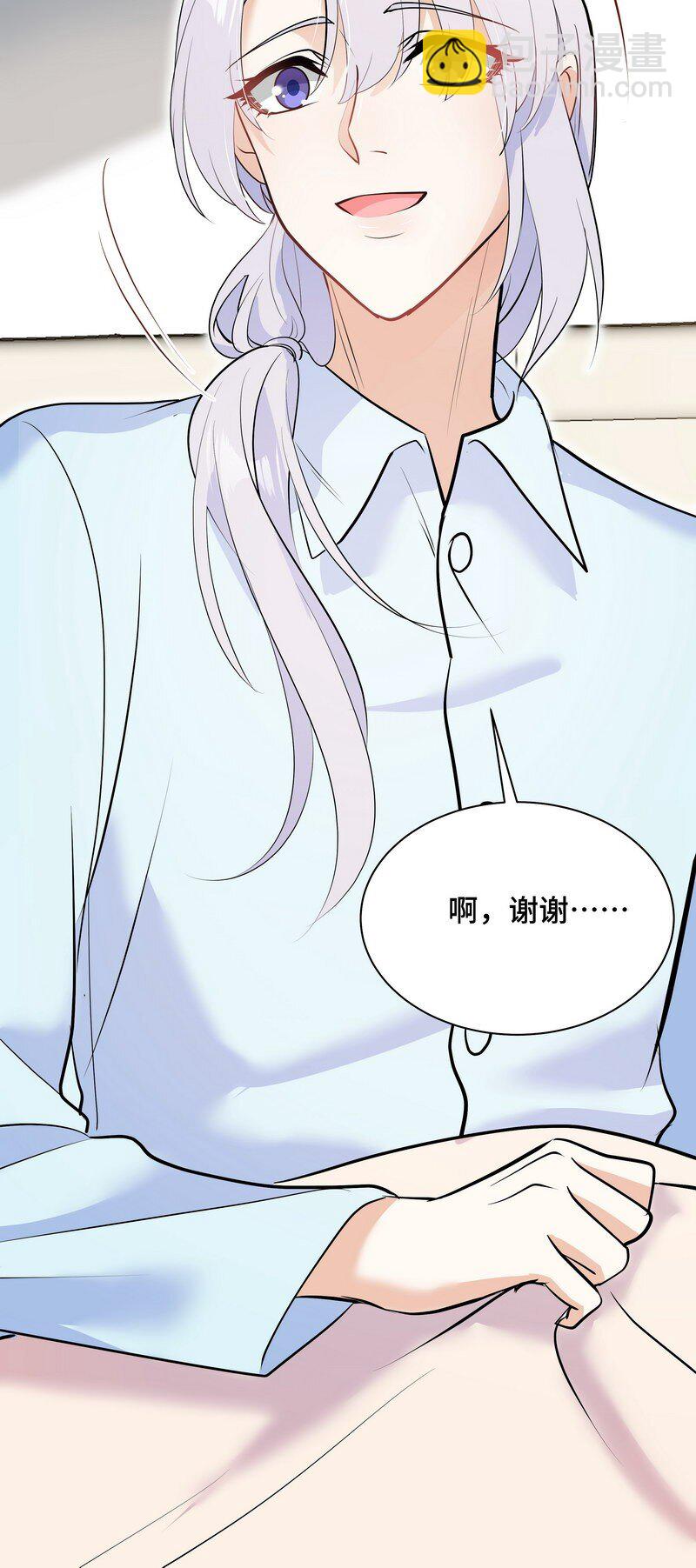 Chap.84 长辈间隐藏的爱意(1/2)-第89话