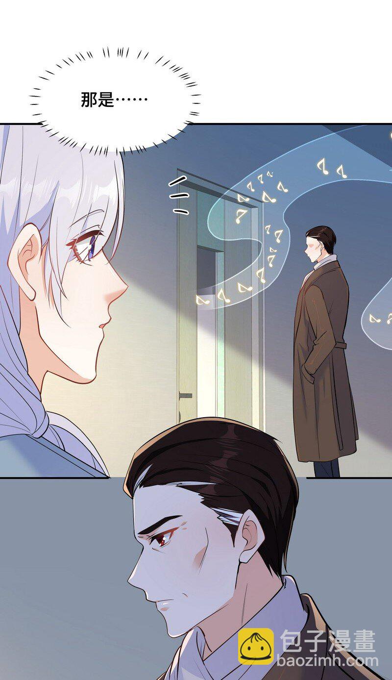 Chap.84 长辈间隐藏的爱意(1/2)-第89话