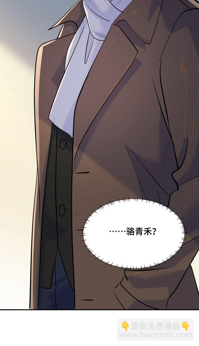Chap.84 长辈间隐藏的爱意(1/2)-第89话