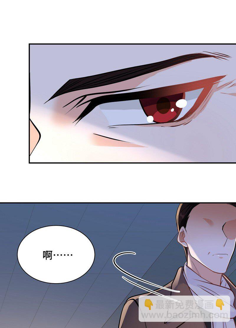 Chap.84 长辈间隐藏的爱意(1/2)-第89话